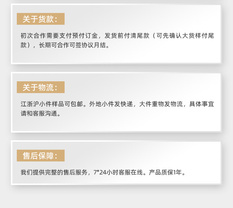 江苏路通电器有限公司-汽车充电桩详情页_12