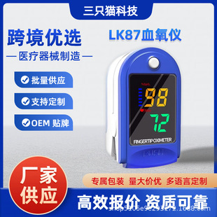 LK87���a��TFTָ��������ָ�Aʽ�}���O�y�xѪ���xѪ��Ͷ�