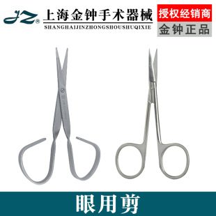 �Ϻ����R�o僌����ü� �o僌�10cm�ۿƼ�JC2303 WDϵ��ZYA010��ʽ