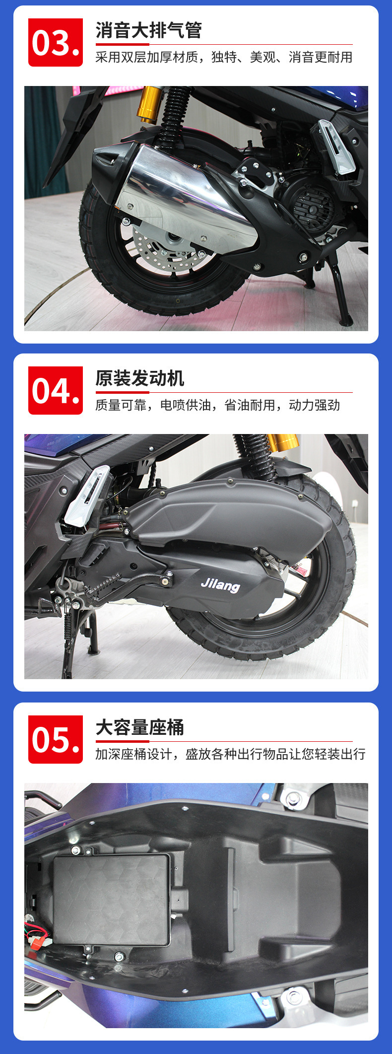 Jilang Two-Wheeled Motorcycle Adv150Cc Adult Men's and Women's Pedal Climbing Motorcycle Wholesale