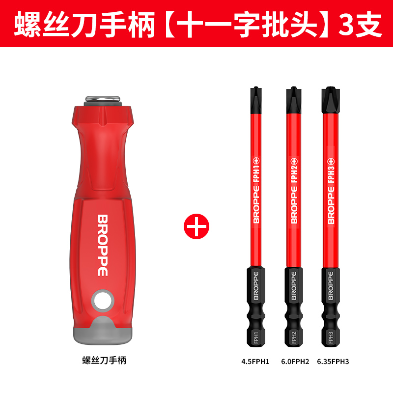 Pupai once destornilladores industriales S2 de alta dureza y alto magnetismo cruzado en forma de tornillo conjunto de destornillador doméstico