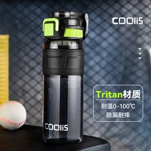 Kulers Large Capacity Tritan Sports Water Cup Outdoor Space Cup Internet Celebrated Slipper Cup High Temperature Resistant Fitness Kettle