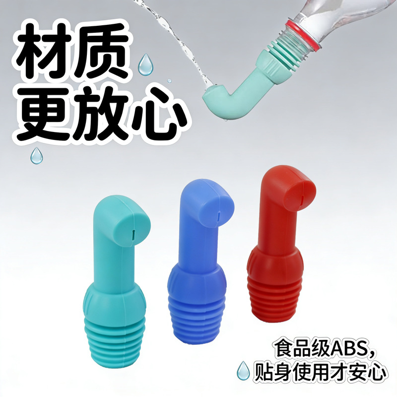 Outdoor Camping Portable Bidet, Universal Mineral Water Bottle Rinse Nozzle, Postpartum Care Rinse Device Manufacturer Outdoor Camping Portable Bidet, Universal Mineral Water Bottle Rinse Nozzle, Postpartum Care Rinse Device Manufacturer