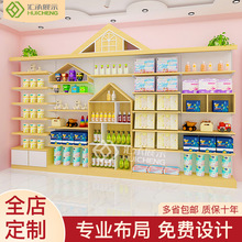 廣州匯承新款母嬰店貨架 鋼木可愛單面孕嬰店貨架奶粉架現貨