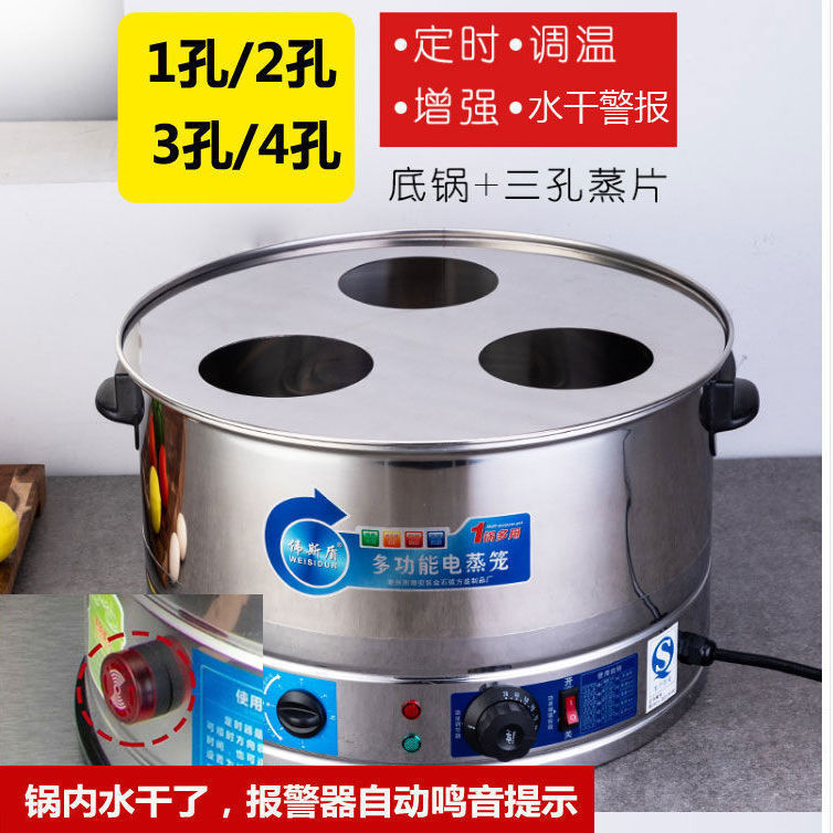 小笼包电蒸锅商用蒸小型包子机早餐店多功能蒸饺锅燃气蒸锅包子铺