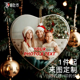 打印照片圣诞节日陶瓷挂件pod圆形吊坠装饰礼物五角星定制圣诞树