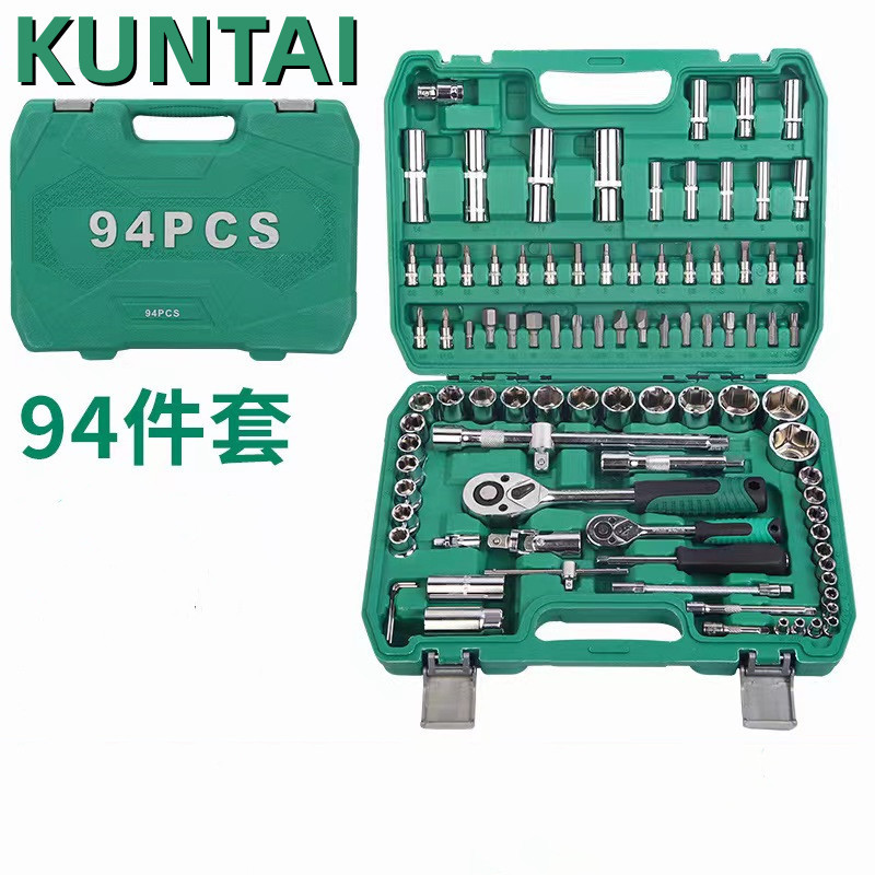 五金工具61件快速套筒组套94件汽车修车组合工具箱套筒套装