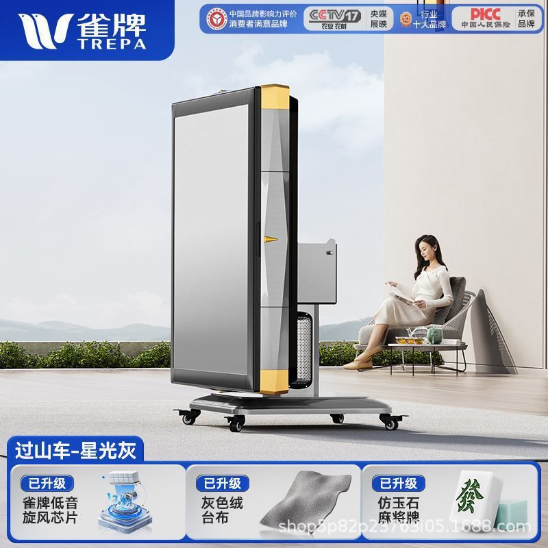 雀牌麻将机全自动大尺寸旋风过山车家用餐桌两用取暖折叠麻将桌|undefined