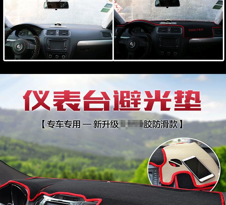 Specially Designed for Volkswagen Car Dashboards, Sun Protection and Light-Blocking Mat, Workbench Sunshade Mat, Interior Decoration, Heat Insulation and Dustproof