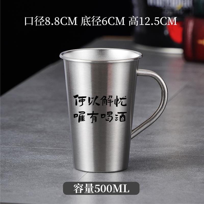 스틸컬러(걱정해소법 500ml) 손잡이부착