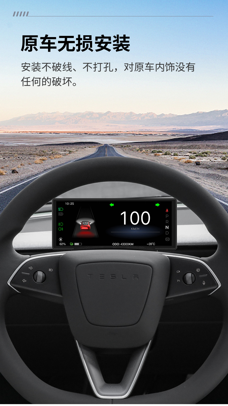Suitable for Tesla Model 3/Y Car Display Screens That Support Carplay 6.86inch Smart Dashboard, in Stock