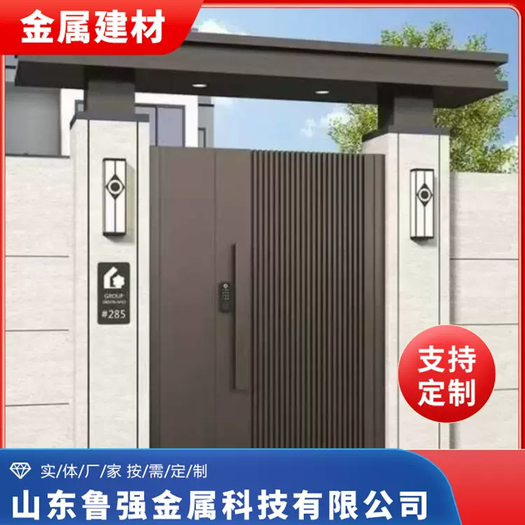 造型新颖铝艺大门铝合金庭院别墅大门新中式乡村院子门双开大门