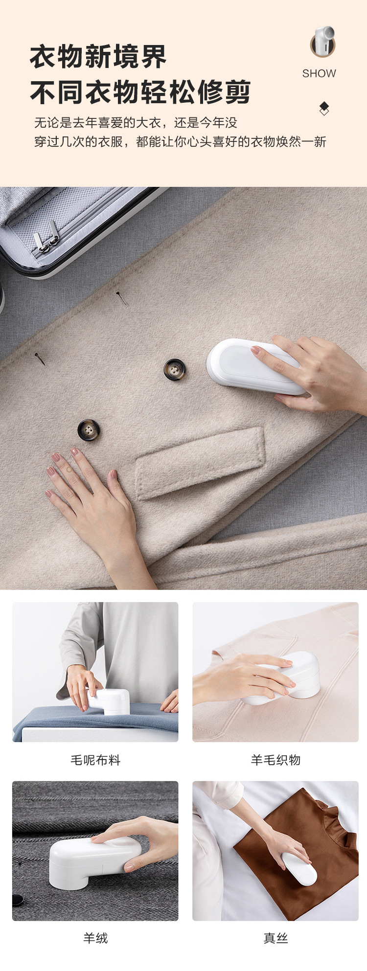 详情2修改第一版--恢复的_09