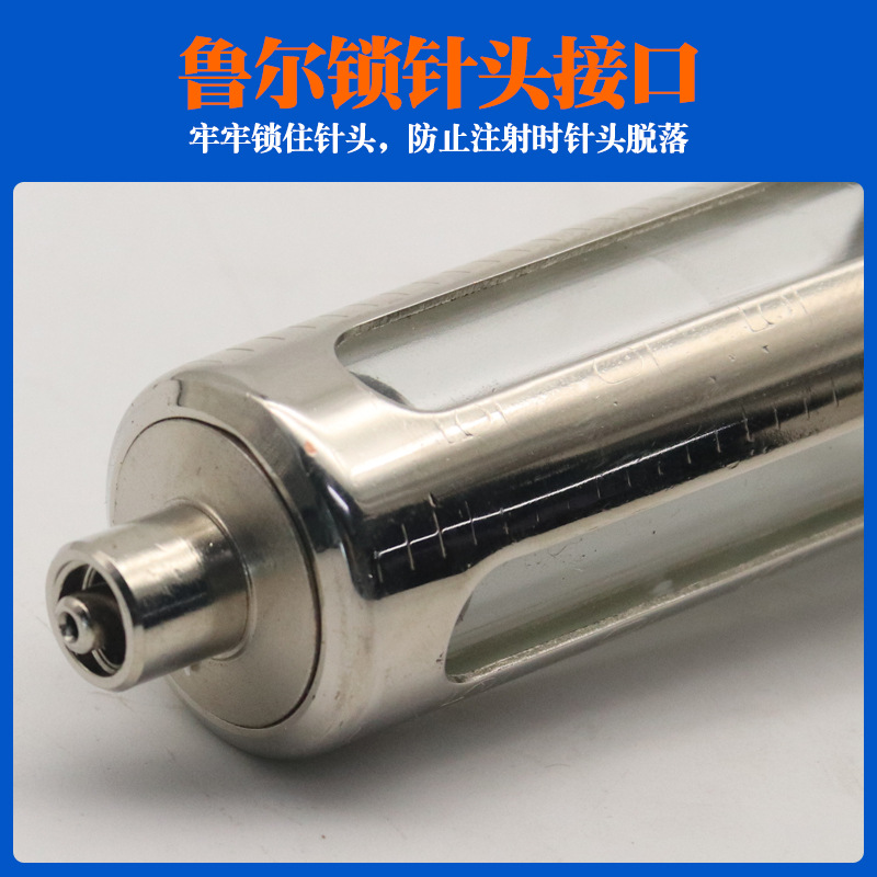 Jeringa de brazo largo veterinario alargada inyección de vacuna continua metal pistola de medicina automática dosis ajustable jeringa de varilla larga