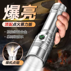 跨境超亮强光铝合金手电筒变焦超长续航远射可充电多功能户外便携