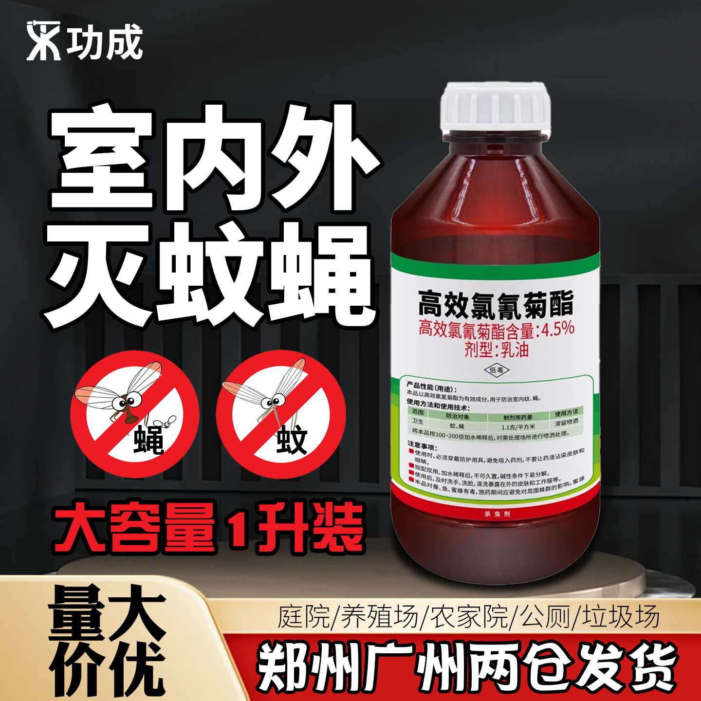 ��������4.5��Ӭҩ������������������̻�������������ӬŨ����