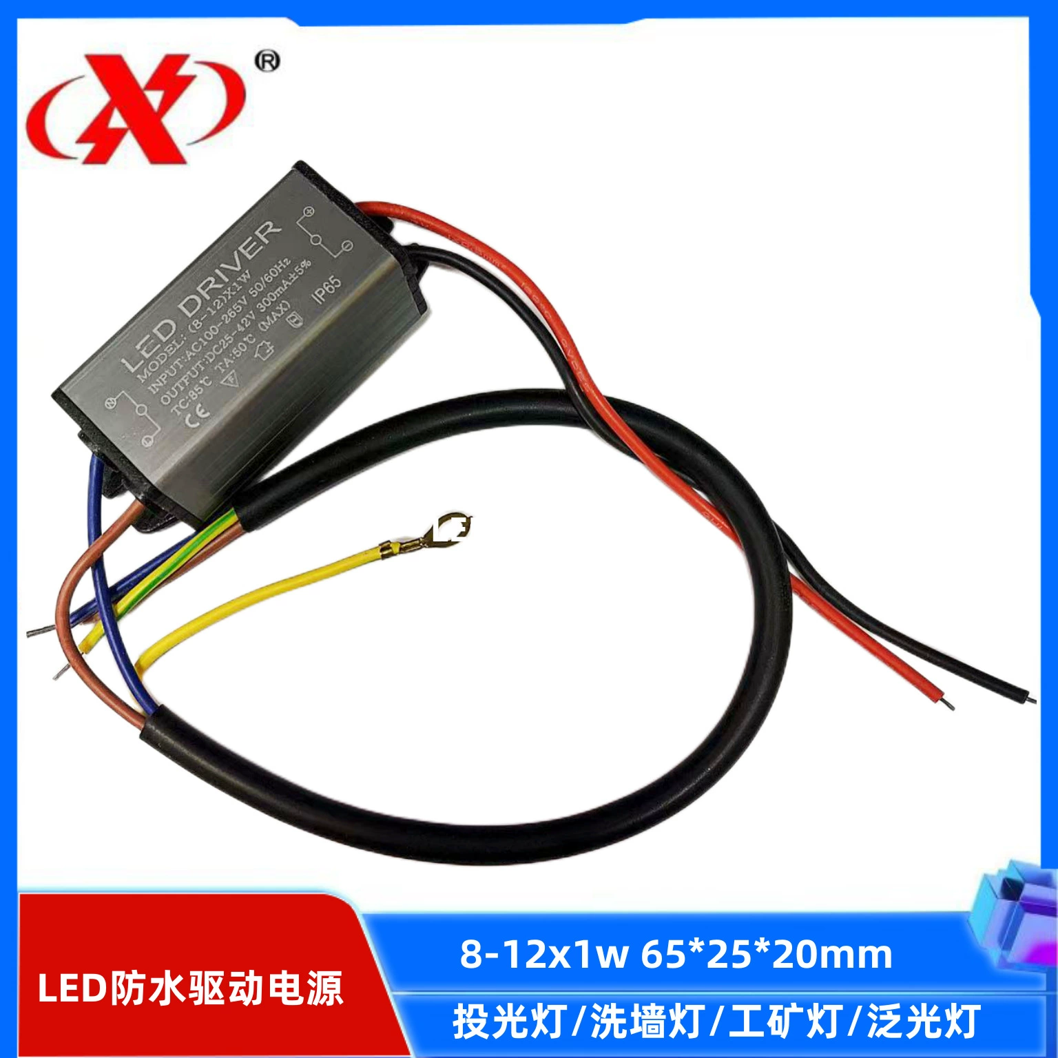Встроенный источник питания LED, 10W, 20W, 30W, 50W, 70W, 100W