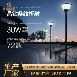 庭院灯;景观灯;草坪灯