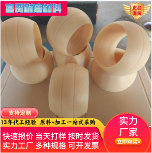 Oil-bearing nylon processing parts mc shaft sleeve bracket pulley lathe high-hard industrial and agricultural plastics custom-made processing special-shaped parts