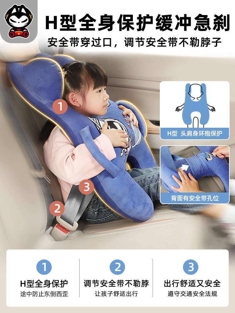 자동차 어린이 베개 목 베개 뒷 베개 장거리 자율 주행 필요한 자동차 잠자는 인공물 자동차