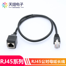 �S��ֱ�N�W�����L�� rj45����ĸ����W�j���L����X�W�j�B�Ӿ�