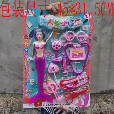 Fábrica niños jugar casa tablero colgante juguete equipo médico vajilla carro postre corte joyería tablero colgante al por mayor