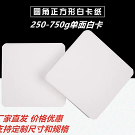 板纸;拷贝纸;牛皮纸