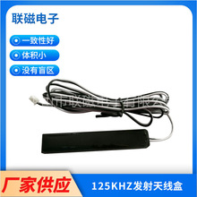 �S��ֱ�NRFID���W늸о�Ȧ��܇PEPS/PKE�l���쾀��125KHZ�쾀