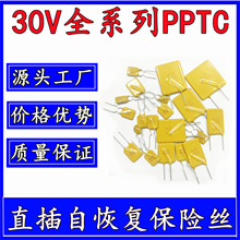 30V 0.9A 1.1A 1.35A 2.5A 3A 4A 6A 7A 8A RUEF����Իָ�����˿