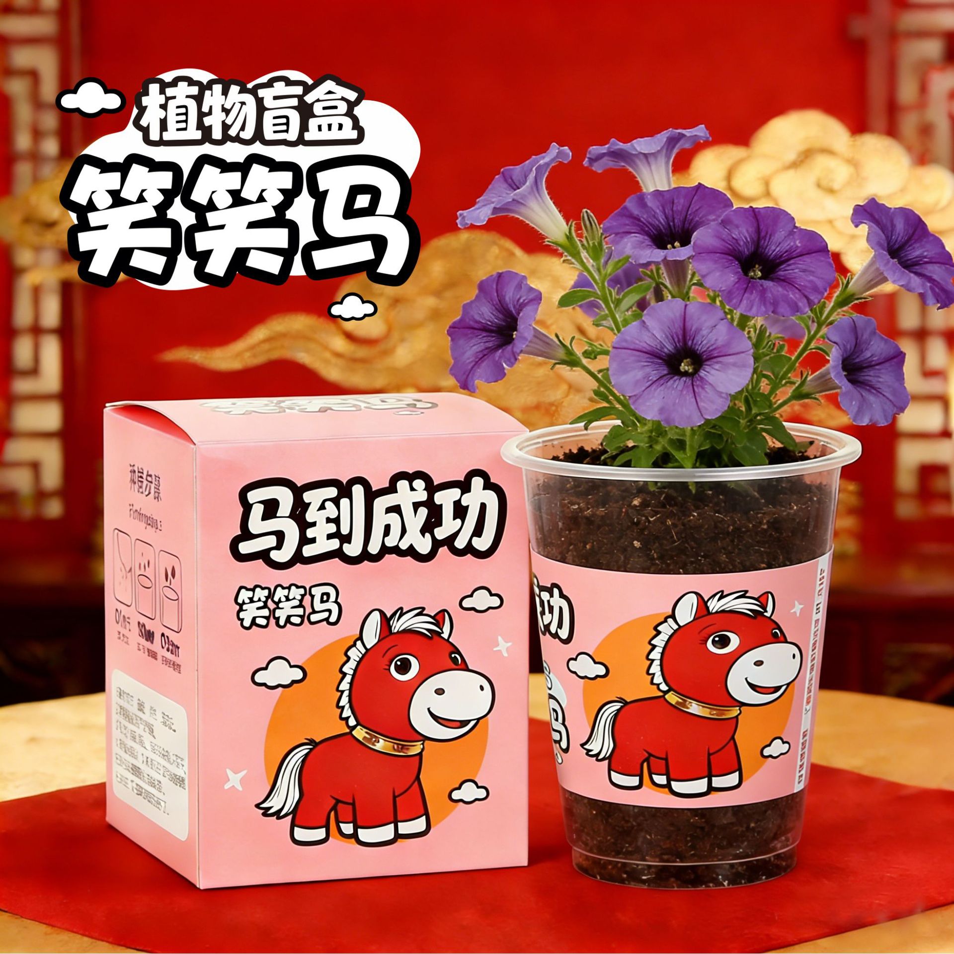 Nuevas plantas ciegas cajas de niños pequeños macetas decoración de escritorio mini maceta verde 1 de junio regalo del día de los niños image 3