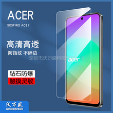 适用ACER SOSPIRO AC81钢化膜 Acer SospiroAC81高清防爆玻璃贴膜