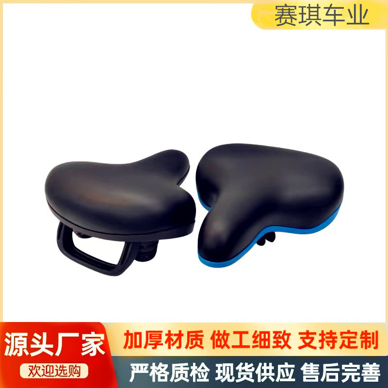 Bicycle Saddle, Old-Fashioned Handlebar Seat, Shared Bicycle Seat Cushion with Spring, Thickened and Soft and Comfortable Seat