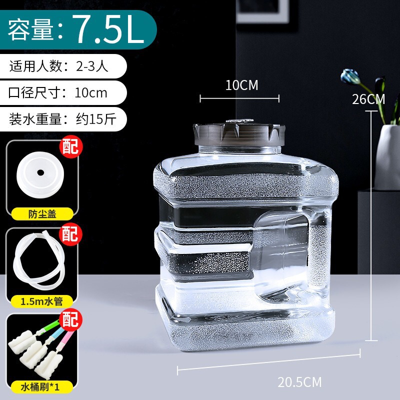 PC户外水桶家用透明纯净矿泉水桶 茶台茶几泡茶饮水机水桶|undefined