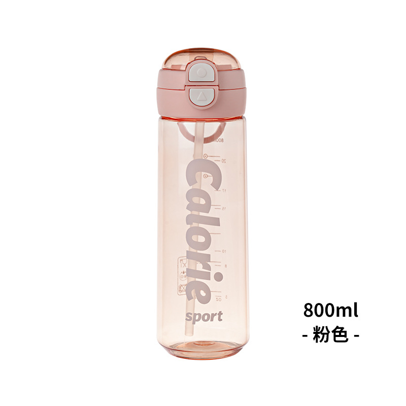 800ml - 粉色 -.jpg