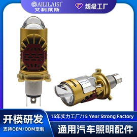 雾灯;大灯、前照灯;摩托车灯