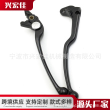 跨境热销 适用2011-2012铃木GSR750/ABS摩托车左右离合把刹车手柄