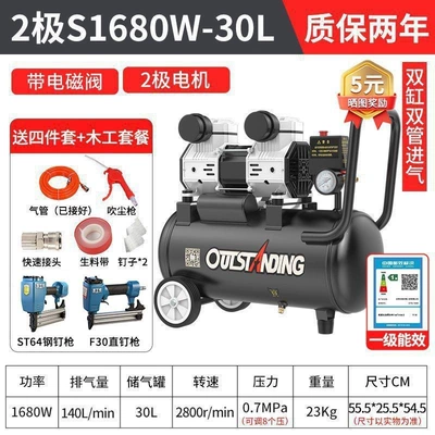 Hava kompressorları, air compressor small air - new-s1680-30l-black-diamond-woodworking-kit