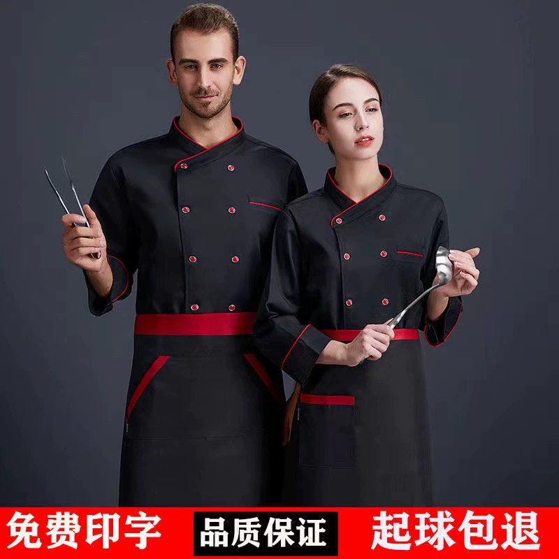 Дышащая сетчатая рабочая одежда для поваров с короткими рукавами для мужчин и женщин в ресторанах, для выпечки тортов и кондитерских изделий, тонкая модель с длинными рукавами.