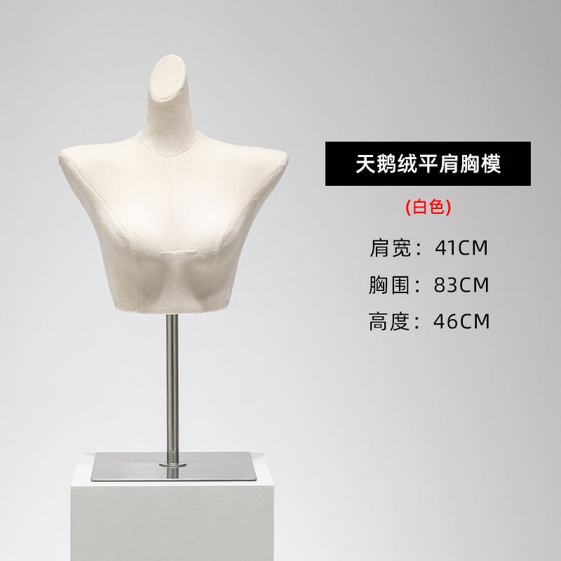 (벨벳 플랫 숄더 가슴 몰드 [화이트] + 실버 사각 플레이트 [테이블 몰드])