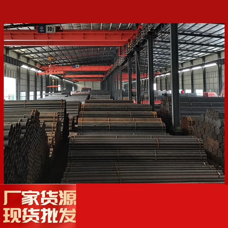 Стальная труба, сварная стальная труба, прямой шов, строительная стальная труба, склады в Цзянсу, Чжэцзяне и Шанхае, прямые поставки с завода в Россию