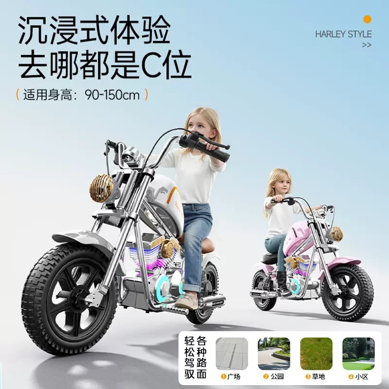 Motocicleta eléctrica para niños, Harley Storm Knight, coche de juguete de dos ruedas, motocicleta recargable para bebés para hombres y mujeres