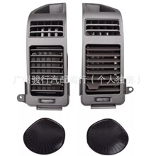 ͨ��ڸ�װ�λ�ɫ68420-7S000,68421-7S000