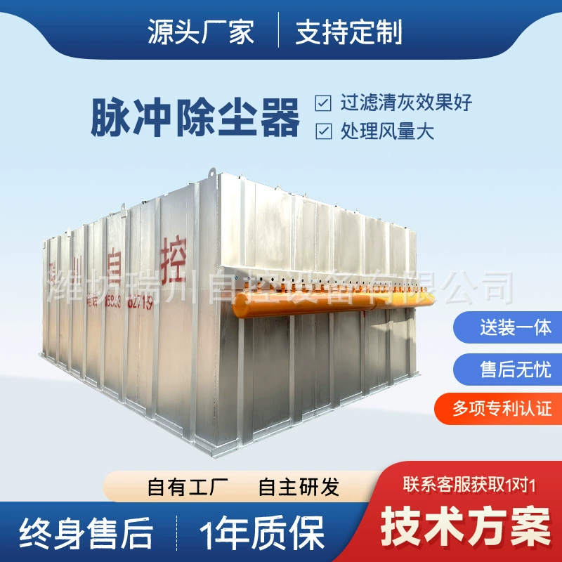 Металлообрабатывающий пылесос, центральный пылесос для автомобильного производства, одиночный пылесос для удаления горной пыли