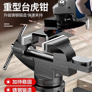 Delixi Electric Precision Vise Household Small Mini Multifunctional Workbench Xiaoxia