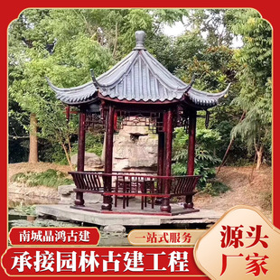 防腐木凉亭户外实木凉亭四角六角八角双层古建凉亭公园文化凉亭-阿里巴巴