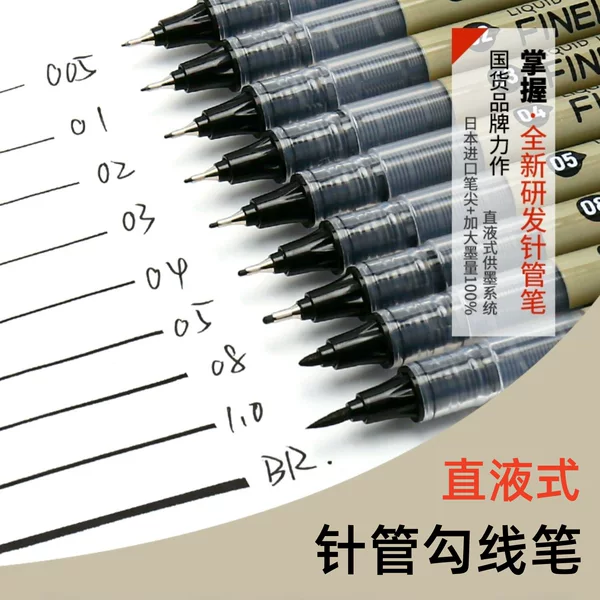 Master needle pen waterproof Hook pen cartoon drawing edge drawing line anime design straight hand-painted art drawing pen