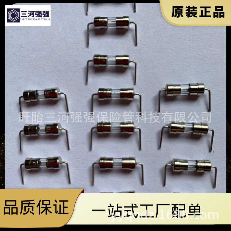 保险丝 保险管T0.5A1A2A3A3.15A5A6A6.3A8A10A