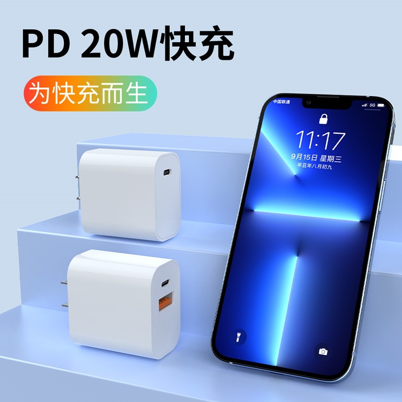 El cargador estándar americano del pd20w PARA EL ETL de carga de la cabeza del teléfono móvil de Apple iPhone certificó el traje principal de carga rápido 20W