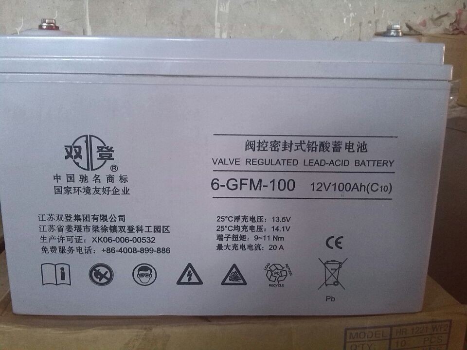 双登蓄电池 6-GFM-100 12V100AH UPS电源 EPS直流屏照明电池
