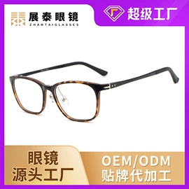 太阳镜;儿童太阳镜;老花镜